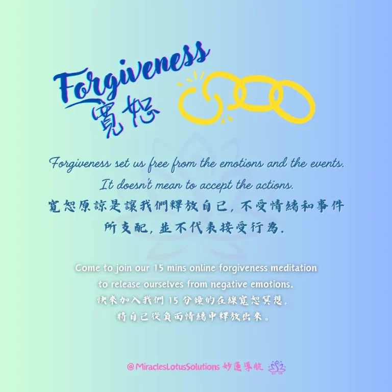 Forgive_15mins