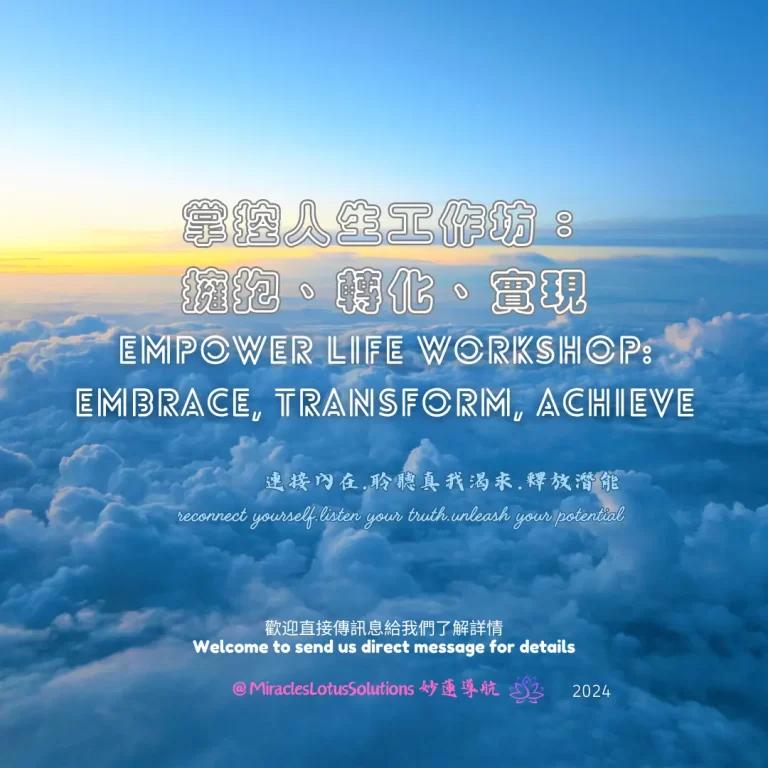 VisionWorkshop